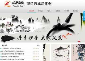 商務(wù)型成品案例No:8786