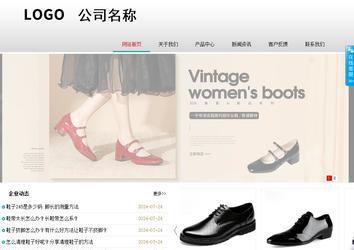 商務(wù)型成品案例No:8786