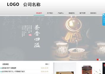 商務(wù)型成品案例No:8786