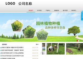 商務(wù)型成品案例No:8786