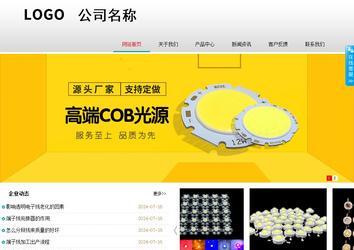 商務(wù)型成品案例No:8786