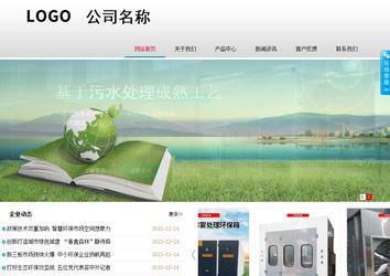 商務(wù)型成品案例No:8786