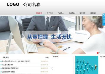 商務(wù)型成品案例No:8786