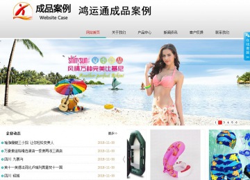 商務(wù)型成品案例No:8786