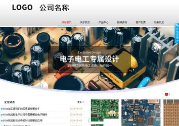 商務(wù)型成品案例No:8786