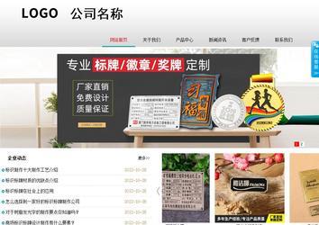 商務(wù)型成品案例No:8786