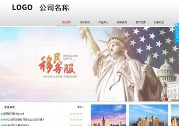 商務(wù)型成品案例No:8786