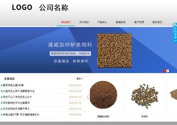 商務(wù)型成品案例No:8786