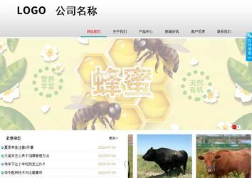 商務(wù)型成品案例No:8786