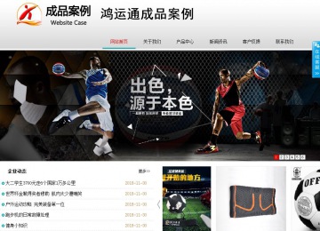 商務(wù)型成品案例No:8786