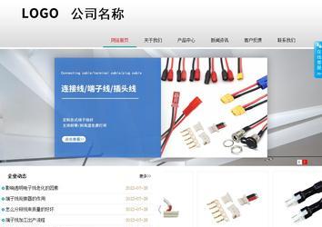 商務(wù)型成品案例No:8786