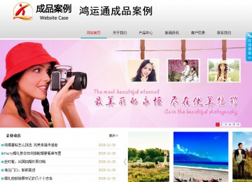 商務(wù)型成品案例No:8786