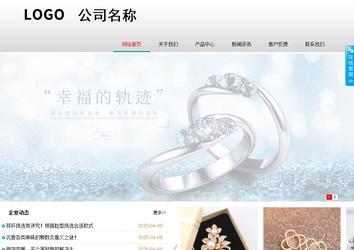 商務(wù)型成品案例No:8786