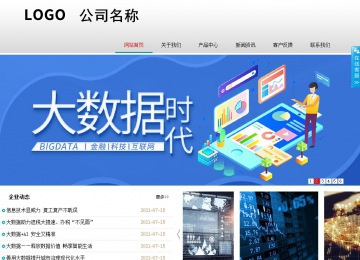 商務(wù)型成品案例No:8786