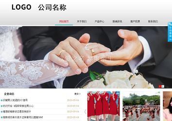 商務(wù)型成品案例No:8786