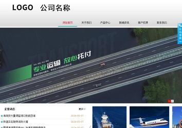 商務(wù)型成品案例No:8786