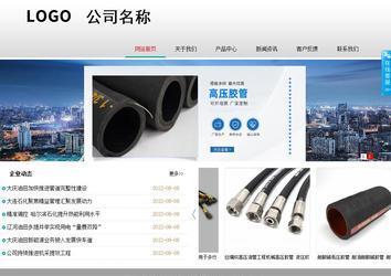 商務(wù)型成品案例No:8786