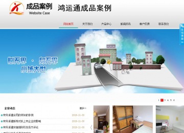 商務型成品案例No:8786