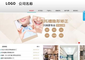 商務(wù)型成品案例No:8786