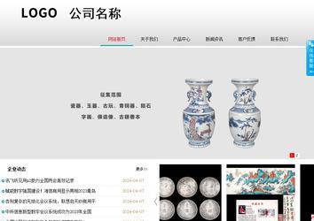 商務(wù)型成品案例No:8786