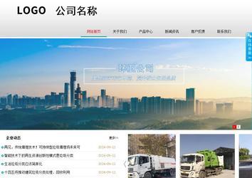 商務(wù)型成品案例No:8786