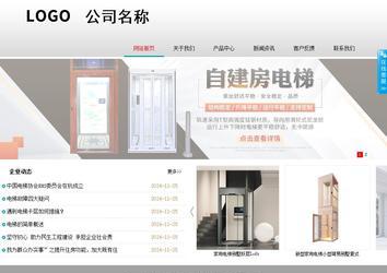 商務(wù)型成品案例No:8786