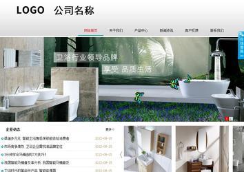 商務(wù)型成品案例No:8786