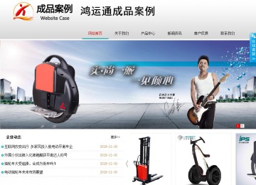 商務(wù)型成品案例No:8786