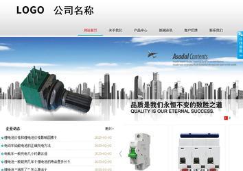 商務(wù)型成品案例No:8786