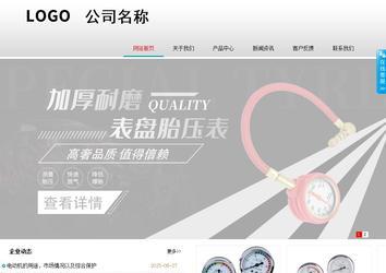 商務(wù)型成品案例No:8786