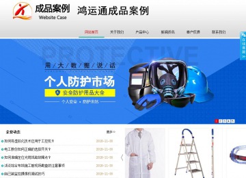 商務(wù)型成品案例No:8786