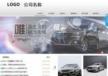 商務型成品案例No:8786