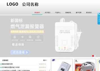 商務(wù)型成品案例No:8786