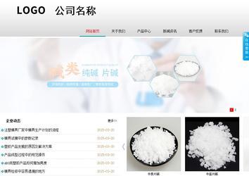 商務(wù)型成品案例No:8786