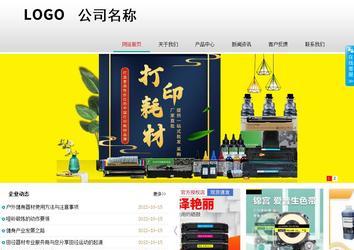 商務型成品案例No:8786