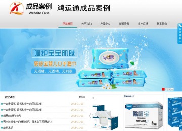 商務(wù)型成品案例No:8786