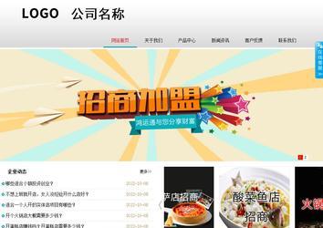 商務型成品案例No:8786