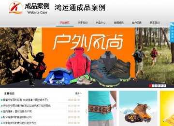 商務(wù)型成品案例No:8786