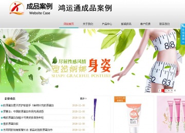 商務(wù)型成品案例No:8786