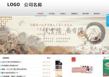 商務(wù)型成品案例No:8786