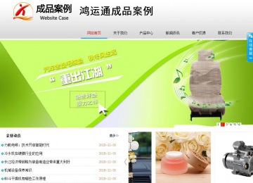 商務(wù)型成品案例No:8786