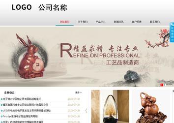 商務(wù)型成品案例No:8786