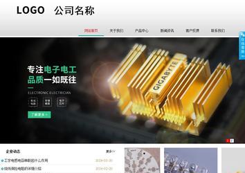 商務(wù)型成品案例No:8786