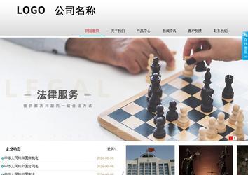 商務(wù)型成品案例No:8786