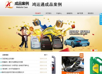 商務(wù)型成品案例No:8786