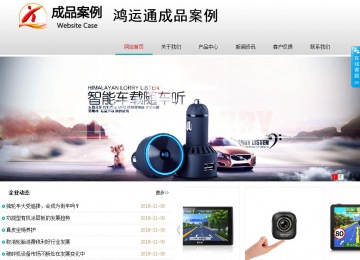 商務型成品案例No:8786