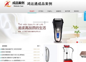 商務(wù)型成品案例No:8786