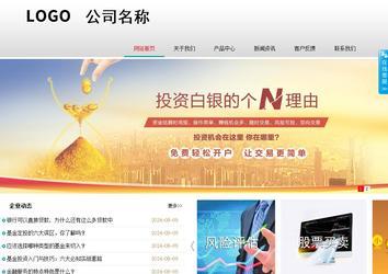 商務(wù)型成品案例No:8786