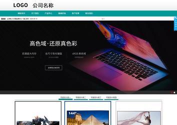 商務(wù)型成品案例No:8787