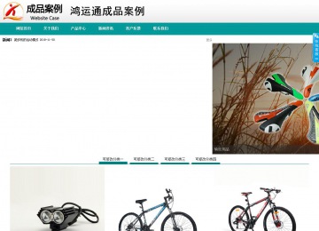 商務(wù)型成品案例No:8787